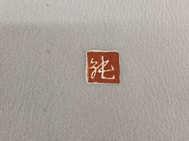平和屋着物▽訪問着　単衣　作家物　枝花文　正絹　逸品　AABM1858jh
