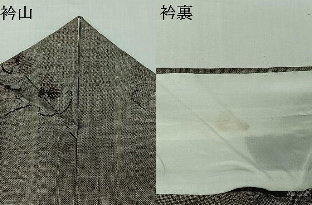 平和屋着物▽本場大島紬　単衣　9マルキ　花唐草文　正絹　逸品　AABM1862jh