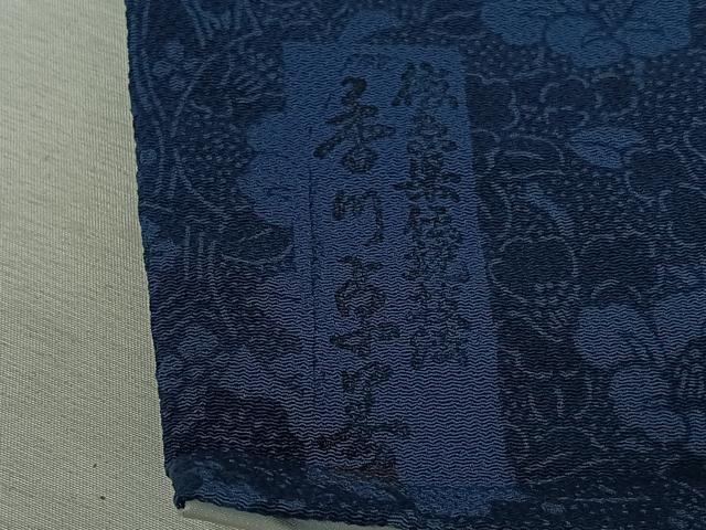 平和屋着物▽阿波藍染　阿波友禅　徳島県無形文化財保持者　香川卓美　小紋　単衣　吉祥花文　鬼しぼ縮緬　正絹　逸品　AABM1870jh