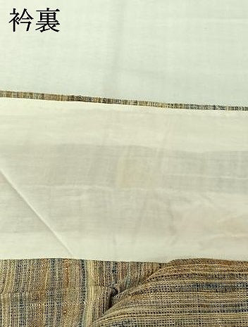 平和屋着物▽郡上紬　草木染　単衣　横段文　正絹　逸品　AABM1886jh