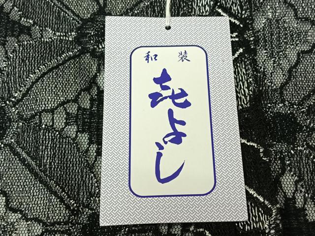 平和屋着物▽道行コート　スリーシーズン　春夏秋　塵除け　七宝文　ロング丈　AABM1890jh