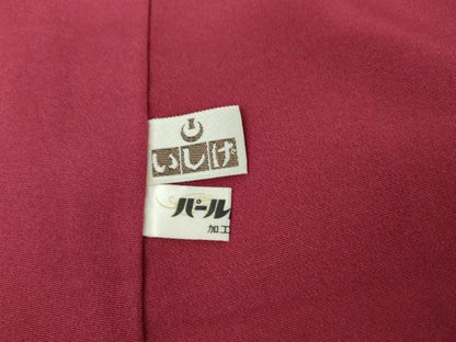 平和屋着物●訪問着　鴛鴦花文　暈し染め　金銀彩　正絹　逸品　AABM2002cs