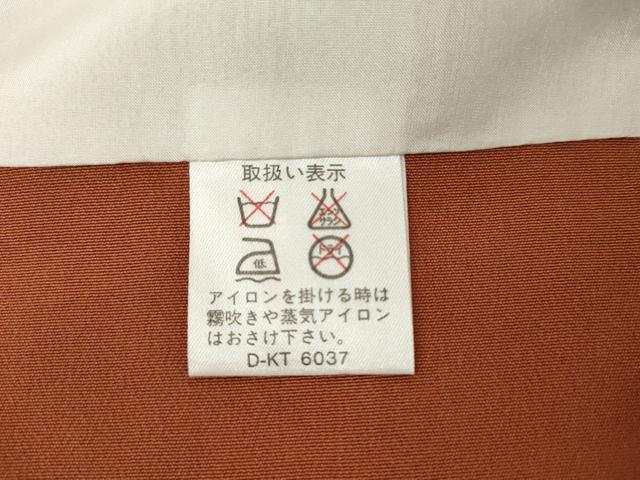 平和屋着物●訪問着　型染め　吉祥花鳥文　正絹　逸品　AABM2003cs