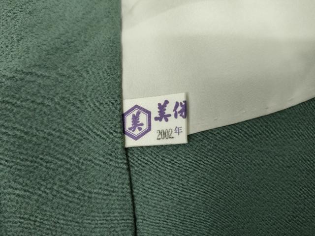 平和屋着物●上質な色無地　錆浅葱色　正絹　逸品　AABM2027cs