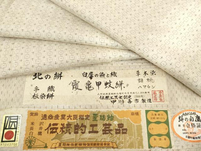 平和屋着物●置賜紬　絣の白鷹　手織り　草木染　露亀甲蚊絣　証紙付き　正絹　逸品　AABM2040cs