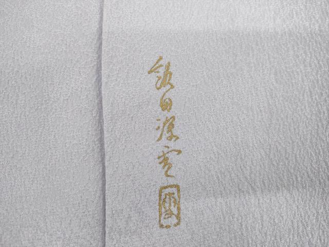 平和屋着物●上質な色無地　作家物　草花地紋　藤色　正絹　逸品　AABM2043cs