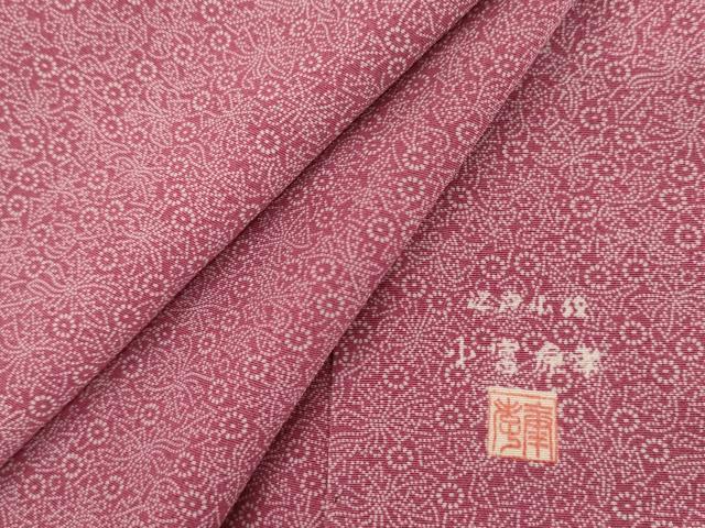 平和屋着物●人間国宝 小宮康孝　江戸小紋　草花文　高島屋扱い　正絹　逸品　AABM2053cs