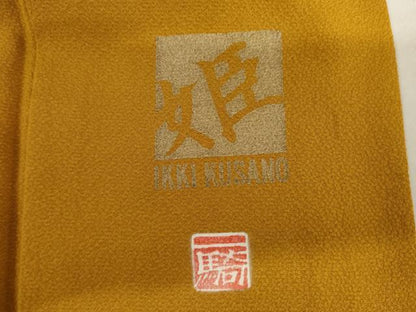 平和屋着物●染色作家　草野一騎　振袖　枝花文　正絹　逸品　AABM2096cs