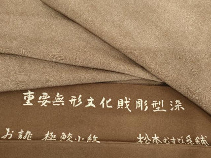 平和屋着物●江戸小紋　極小鮫小紋柄　反端付き　正絹　逸品　AABM2117cs