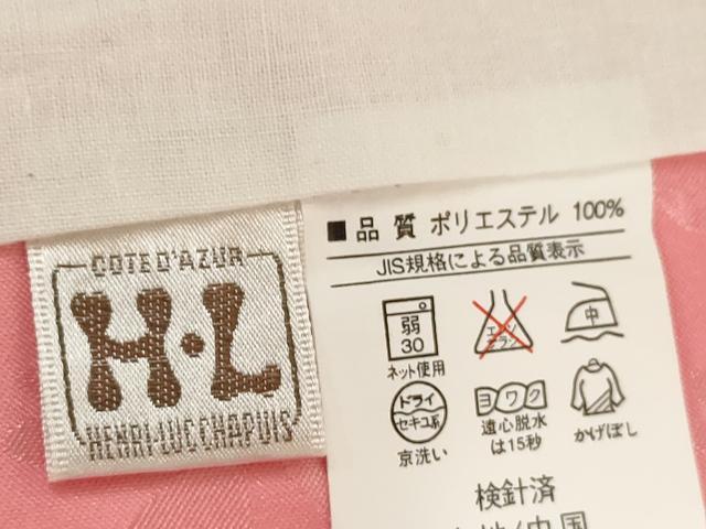 平和屋着物●H・L（アッシュエル）　HENRI-LUC CHAPUIS　振袖用長襦袢　無双仕立て　舞桜文　洗える着物　AABM2133cs