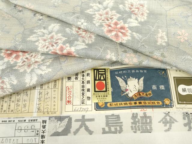 平和屋着物●本場大島紬　白大島　9マルキ　桑原織物謹製　切嵌更紗花文　証紙付き　正絹　逸品　未使用　AABM2159cs