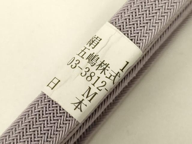平和屋着物▼無形文化財　江戸組紐　五嶋紐　帯締め　三分紐　逸品　新品　AABM2168ay