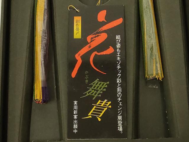 平和屋着物▼和装小物　振袖用帯締め　金糸　逸品　未使用　AABM2169ay