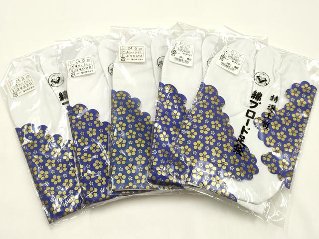 平和屋着物▼和装小物　足袋　まとめて5点　福助　白　4枚コハゼ　24.0cm　逸品　未使用　AABM2190ay