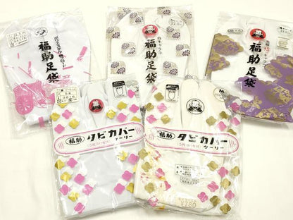 平和屋着物▼和装小物　足袋・足袋カバー　まとめて5点　福助　白　4枚・5枚コハゼ　22.0～23.0cm　逸品　未使用　AABM2198ay