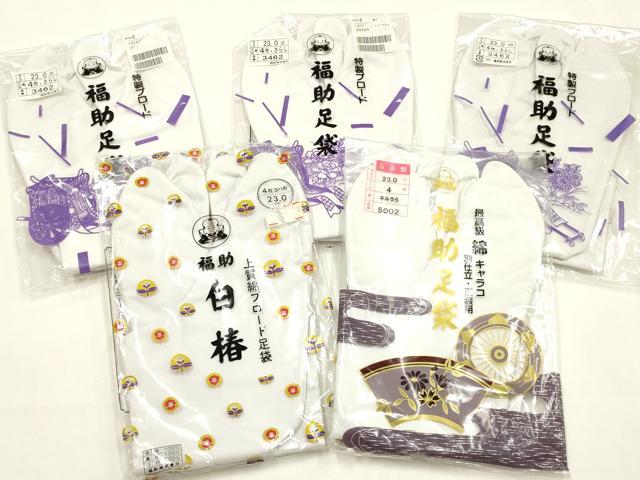 平和屋着物▼和装小物　足袋　まとめて5点　福助　白　4枚コハゼ　23.0cm　さが美扱い　逸品　未使用　AABM2199ay