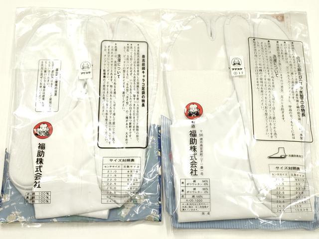 平和屋着物▼和装小物　足袋　まとめて5点　福助　白　4枚・5枚コハゼ　21.0～22.5cm　さが美扱い　逸品　未使用　AABM2200ay