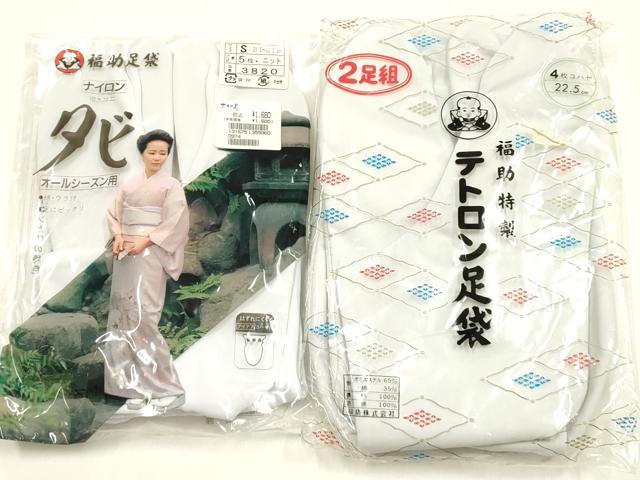 平和屋着物▼和装小物　足袋　まとめて5点　福助　白　4枚・5枚コハゼ　21.0～22.5cm　さが美扱い　逸品　未使用　AABM2200ay