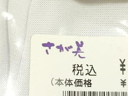 平和屋着物▼和装小物　足袋　まとめて5点　福助　白　4枚・5枚コハゼ　21.0～22.5cm　さが美扱い　逸品　未使用　AABM2200ay