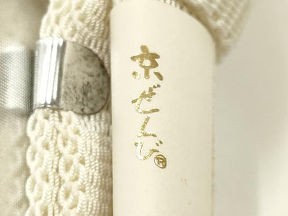 平和屋着物▼男性　和装小物　羽織紐3点　夏物　緑・紺・白色系　撚り房　京ぜんび　松坂屋扱い　逸品　全て未使用　AABM2206ay