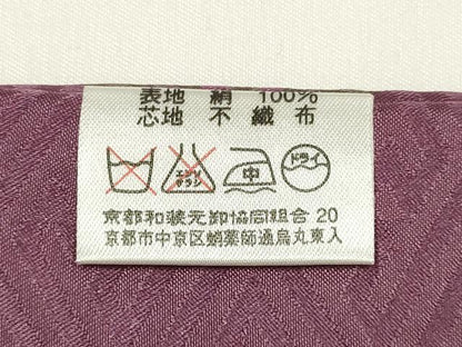 平和屋着物●和装小物　帯締め・帯揚げ・伊達衿セット　高麗組 綾出し　金糸　正絹　逸品　未使用　AABM2212ay