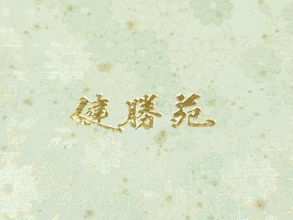平和屋着物●和装小物　帯締め・帯揚げ・伊達衿セット　笹浪組　辻が花　金糸　金彩　健勝苑扱い　正絹　逸品　未使用品あり　AABM2213ay