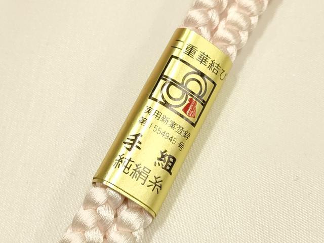 平和屋着物●和装小物　振袖用帯締め・帯揚げセット　二重華結び　撚り房　柄絞り　御所車花文　金糸　金彩　逸品　未使用　AABM2219ay