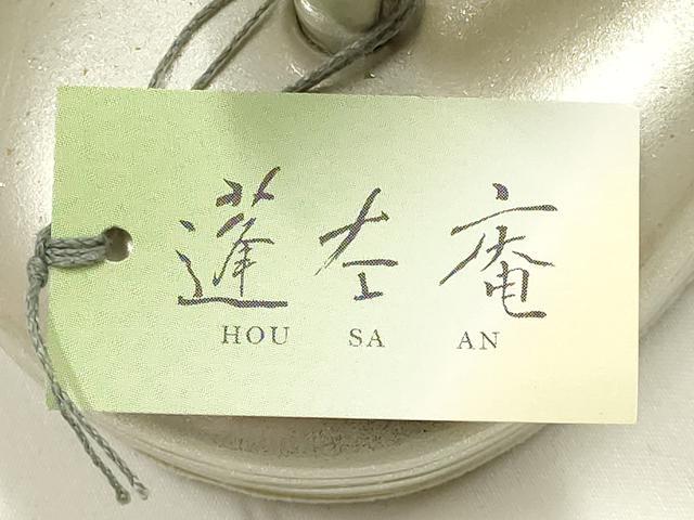 平和屋着物●和装小物　和装草履　紗織　鼻緒:ラインストーン　金銀糸　逸品　未使用　AABM2228ay
