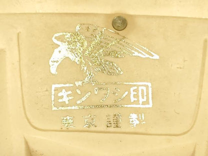 平和屋着物●和装小物　和装草履　金鷲本舗 東京謹製 キンワシ印　雨草履　網代　トカゲ　本皮製品　防寒　ゴム底　逸品　AABM2230ay