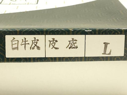 平和屋着物●男性　和装小物　雪駄　畳表風　鼻緒:白牛皮　牛皮底　Lサイズ　逸品　未使用　AABM2236ay