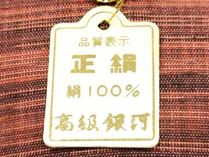 平和屋着物▼和装小物　和装草履　紬地　縞　正絹　逸品　未使用　AABM2237ay