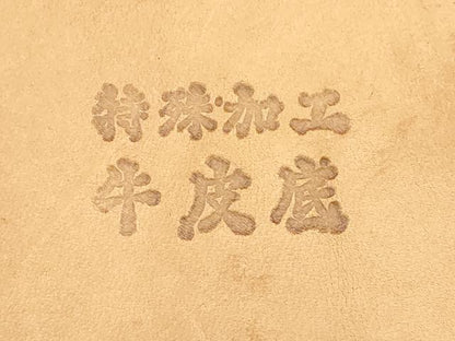 平和屋着物▼男性　和装小物　雪駄　畳表風　鼻緒:黒　牛皮底　逸品　AABM2238ay