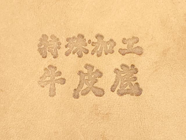 平和屋着物▼男性　和装小物　雪駄　畳表風　鼻緒:黒　牛皮底　逸品　AABM2238ay