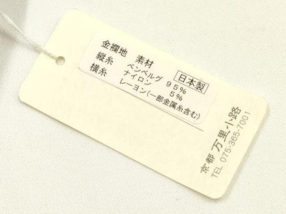 平和屋着物●和装小物　和装バッグ　ハンドバッグ　トートバッグ　花間道　金糸　逸品　未使用　AABM2255ay