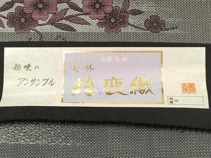 平和屋着物▼小紋　アンサンブル　反物　着尺+羽尺　鈴鹿織　霞花文　未使用　AABM2263ay
