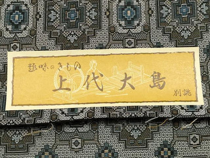 平和屋着物▼小紋　アンサンブル　反物　着尺+羽尺　上代大島　蜀江花文　古谷織物謹製　未使用　AABM2265ay