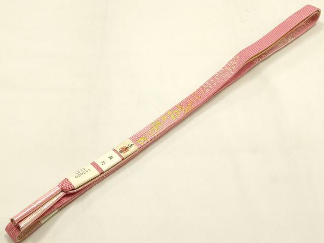 平和屋本店●和装小物　帯締め・帯揚げセット　高麗組 綾出し　舞扇花文　金糸　金銀彩　暈し染め　長尺　正絹　逸品　未使用　AABM2308ay