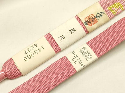 平和屋本店●和装小物　帯締め・帯揚げセット　高麗組 綾出し　舞扇花文　金糸　金銀彩　暈し染め　長尺　正絹　逸品　未使用　AABM2308ay
