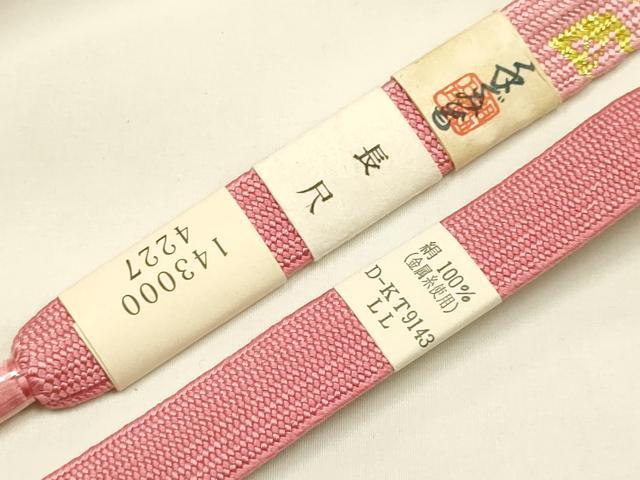 平和屋本店●和装小物　帯締め・帯揚げセット　高麗組 綾出し　舞扇花文　金糸　金銀彩　暈し染め　長尺　正絹　逸品　未使用　AABM2308ay