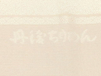 平和屋本店●和装小物　帯締め・帯揚げセット　笹浪組　松竹梅　地紋起こし　丹後ちりめん　金銀糸　暈し　逸品　未使用　AABM2309ay
