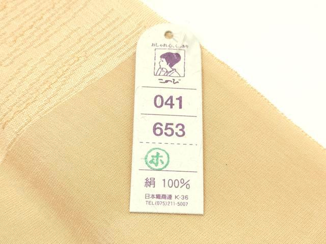 平和屋本店●和装小物　帯締め・帯揚げセット　高麗組　箔散らし　金糸　金彩　暈し染め　正絹　逸品　未使用　AABM2319ay