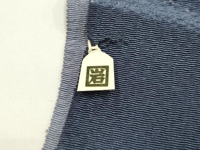 平和屋本店●和装小物　帯締め・帯揚げセット　笹浪組　草花シルエット　金糸　暈し染め　ますいわ屋扱い　正絹　逸品　未使用　AABM2320ay
