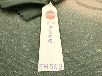 平和屋本店●和装小物　帯締め・帯揚げセット　丸組　金糸　金通し地　暈し染め　正絹　逸品　未使用　AABM2329ay