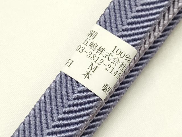 平和屋着物●和装小物　無形文化財　江戸組紐　五嶋紐　帯締め　笹浪組　正絹　逸品　未使用　AABM2356ay
