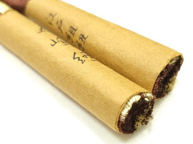 平和屋着物●和装小物　無形文化財　江戸組紐　五嶋紐　帯締め　京 西陣織　おおば壁糸　平組　証紙付き　正絹　逸品　未使用　AABM2357ay