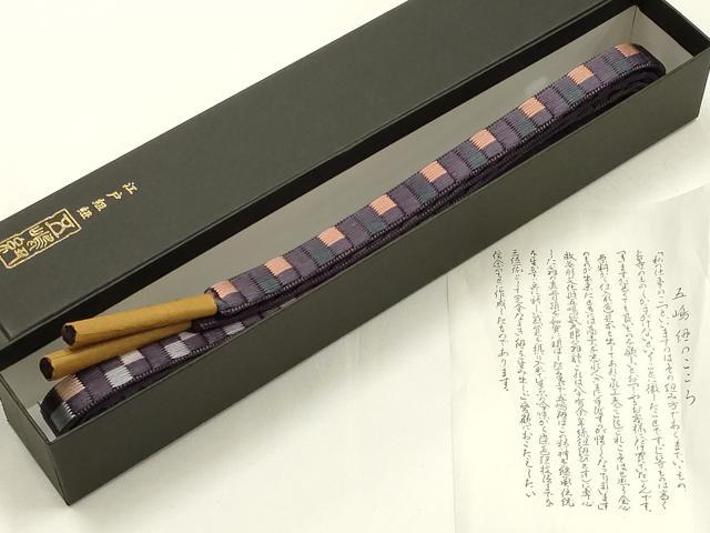 平和屋着物●和装小物　無形文化財　江戸組紐　五嶋紐　帯締め　平組　証紙付き　正絹　逸品　未使用　AABM2359ay