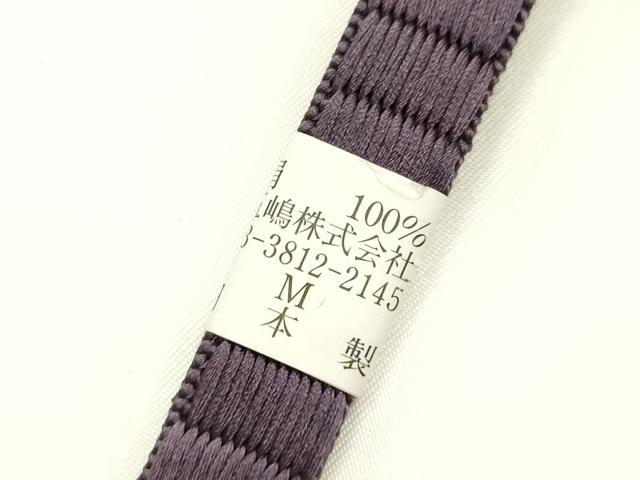 平和屋着物●和装小物　無形文化財　江戸組紐　五嶋紐　帯締め　平組　証紙付き　正絹　逸品　未使用　AABM2359ay