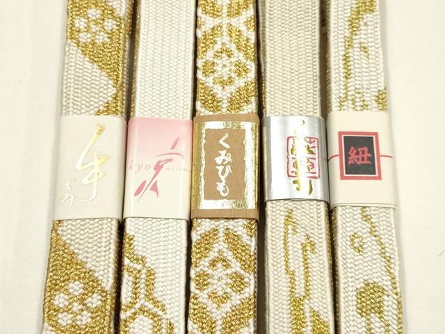 平和屋着物●和装小物　上質な帯締め5本セット　礼装用　高麗組 綾出し　千晃　金糸　亀房付き　逸品　未使用　AABM2369ay