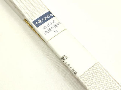 平和屋着物●和装小物　上質な帯締め5本セット　礼装用　高麗組 綾出し　千晃　金糸　亀房付き　逸品　未使用　AABM2369ay