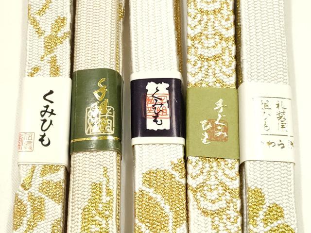 平和屋着物●和装小物　上質な帯締め5本セット　礼装用　高麗組 綾出し　金糸　亀房付き　正絹　逸品　未使用　AABM2370ay